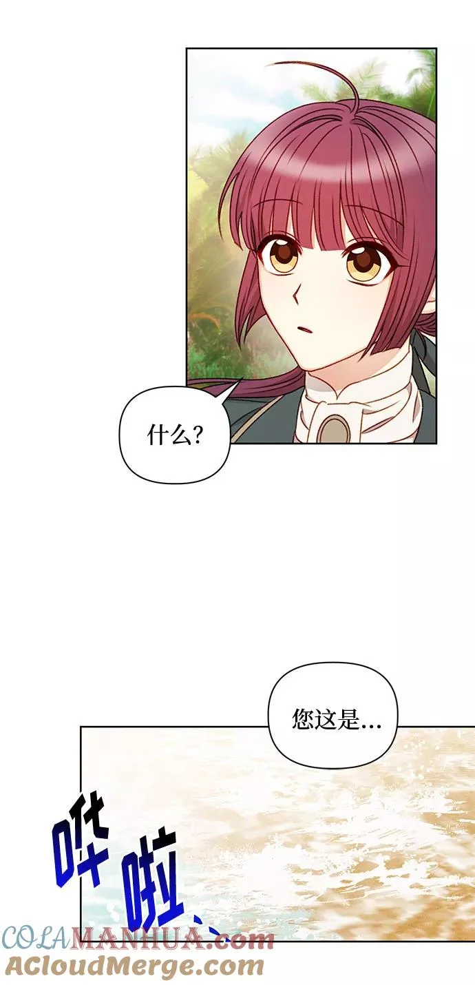 第52话 第28页