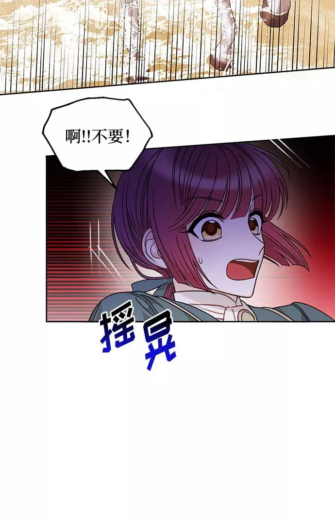 第52话 第30页