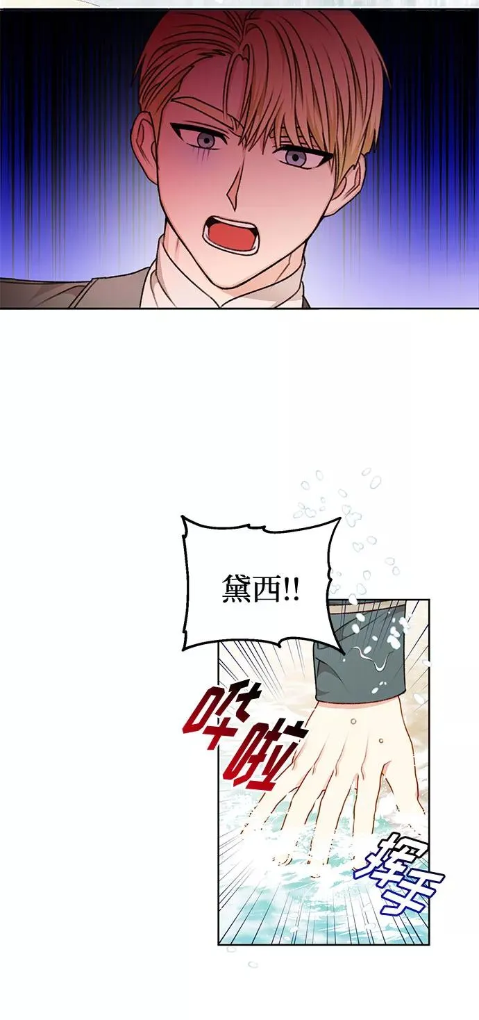 第52话 第32页