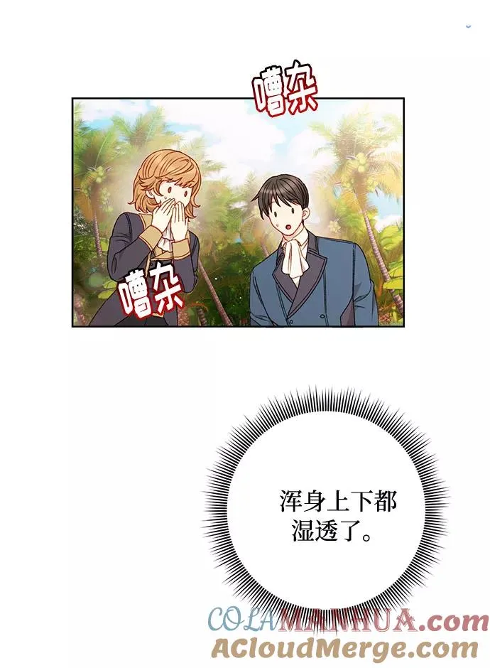 第52话 第34页