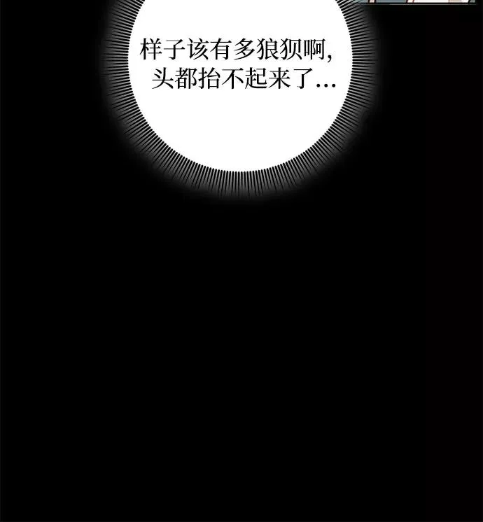 第52话 第36页