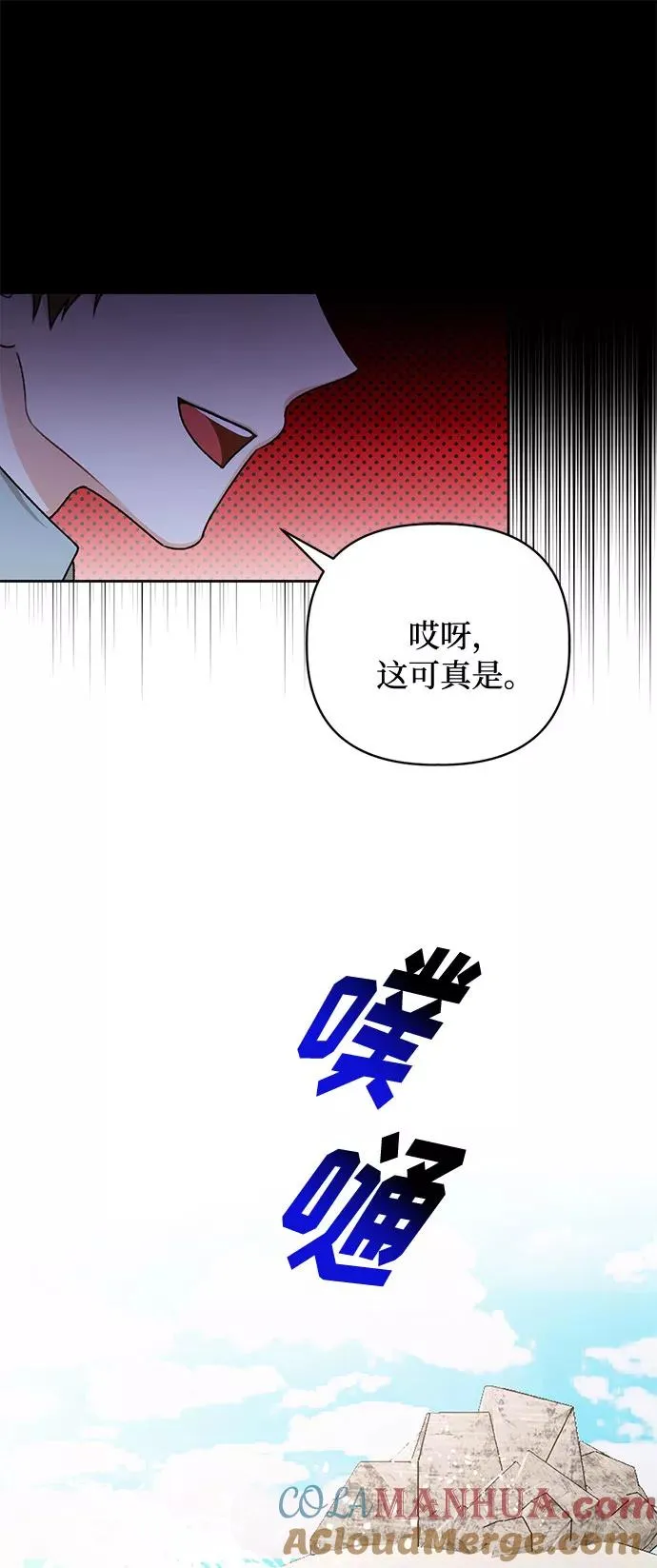 第52话 第37页