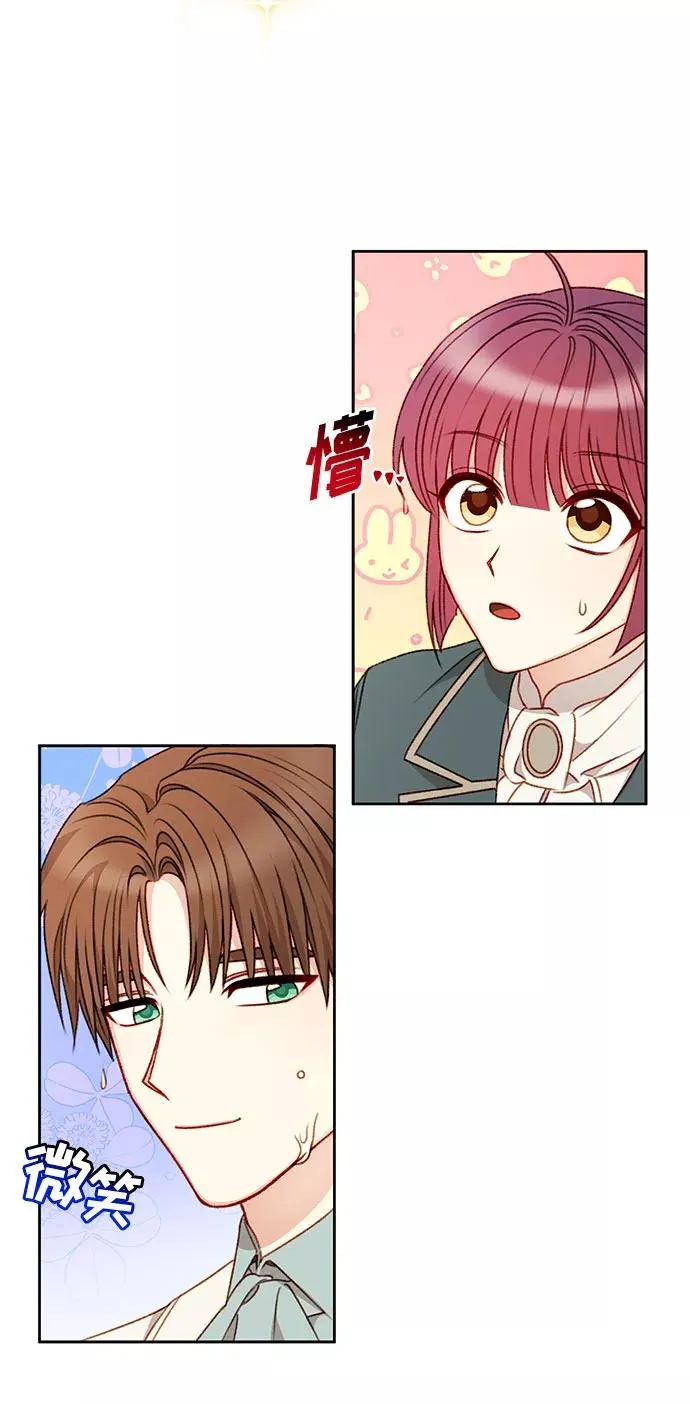 第52话 第42页