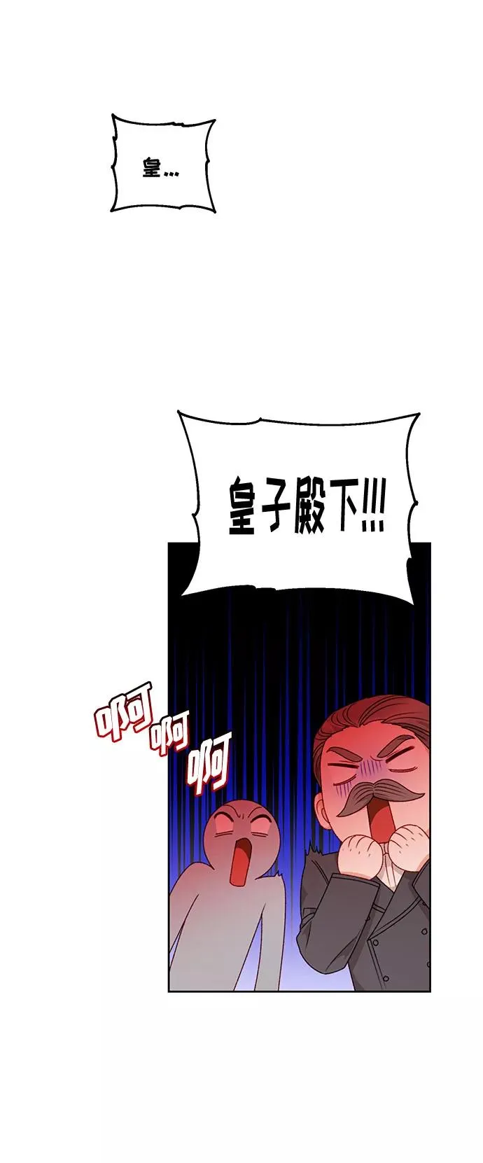 第52话 第44页