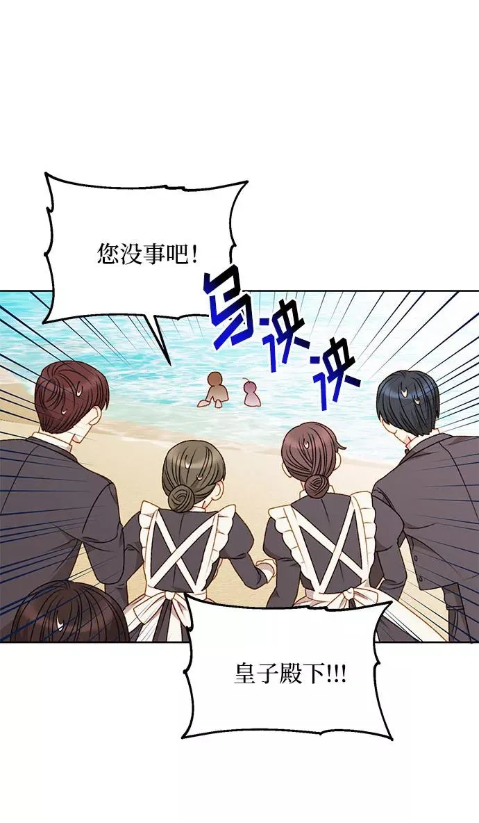 第52话 第45页