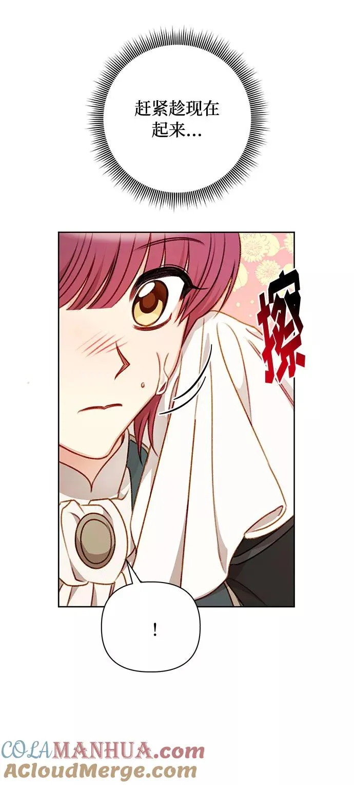 第52话 第46页