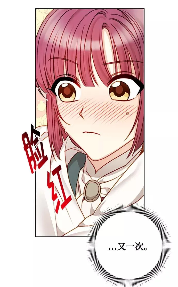 第52话 第54页