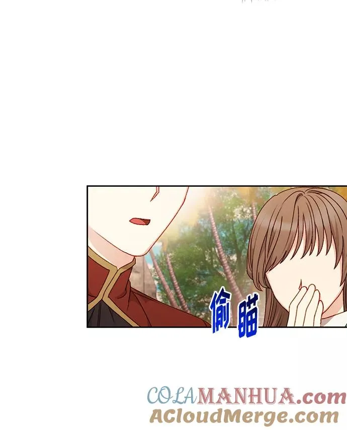 第52话 第55页