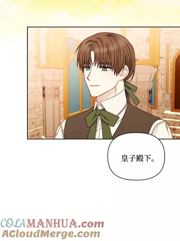 第53话 第4页