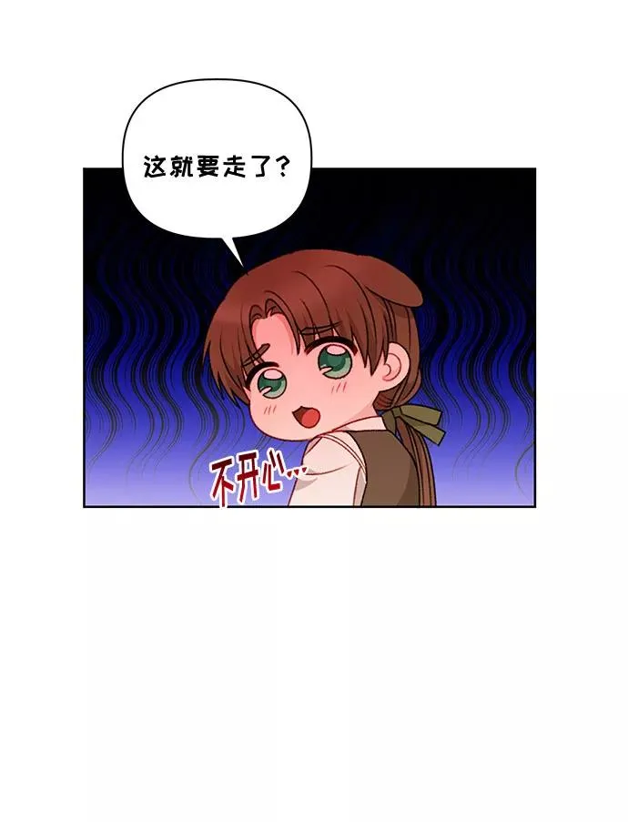 第53话 第6页