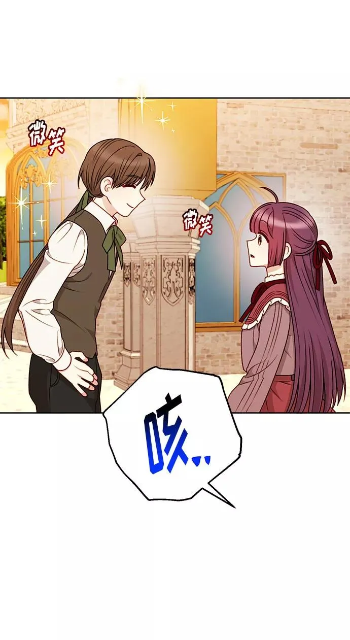 第53话 第11页