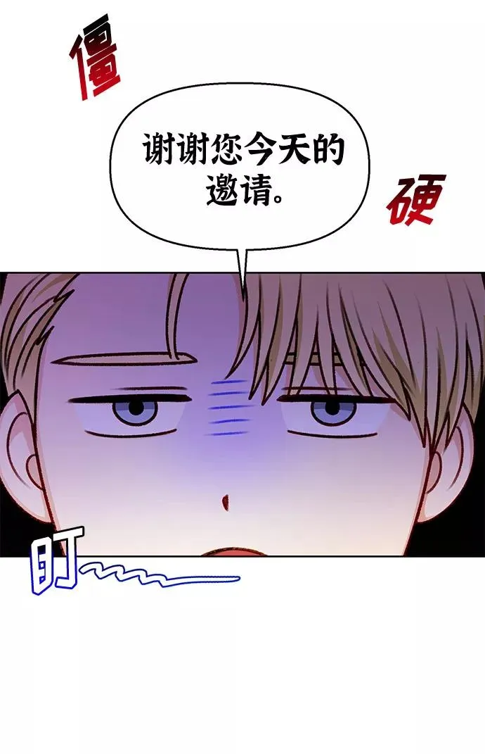 第53话 第12页