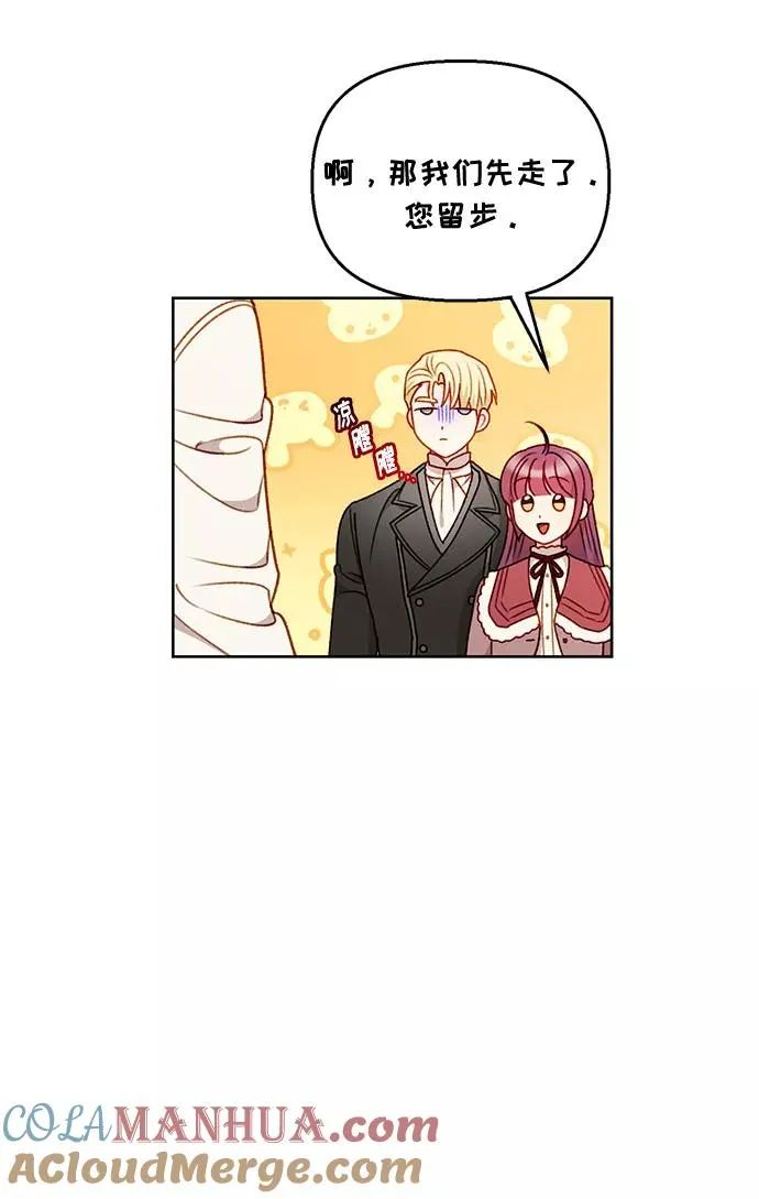 第53话 第13页