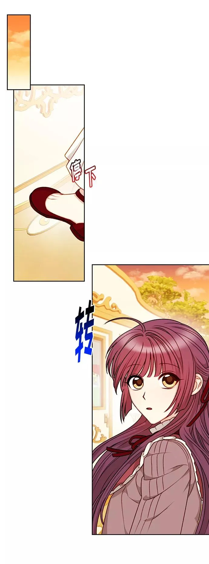 第53话 第14页