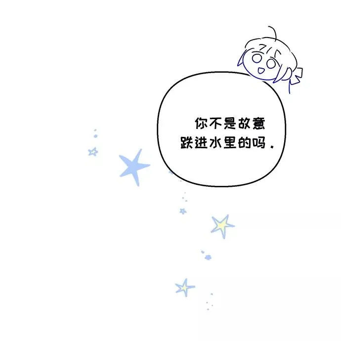 第53话 第18页