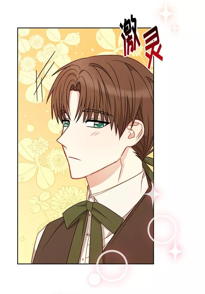 第53话 第21页