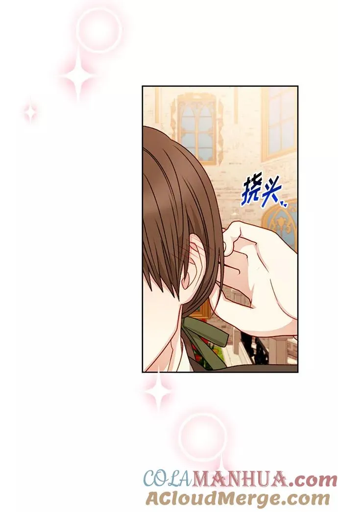 第53话 第22页