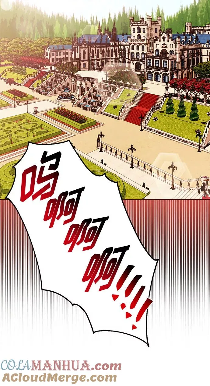 第53话 第25页