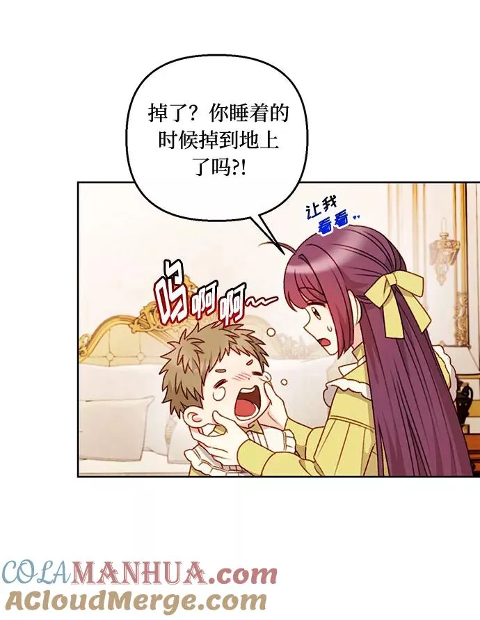 第53话 第28页