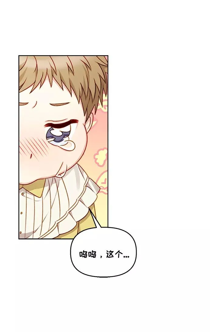 第53话 第29页