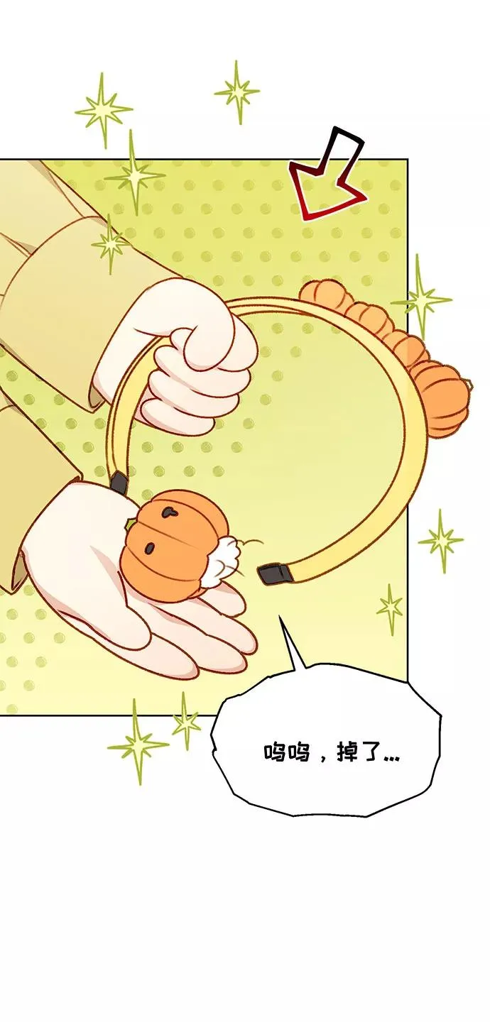 第53话 第30页