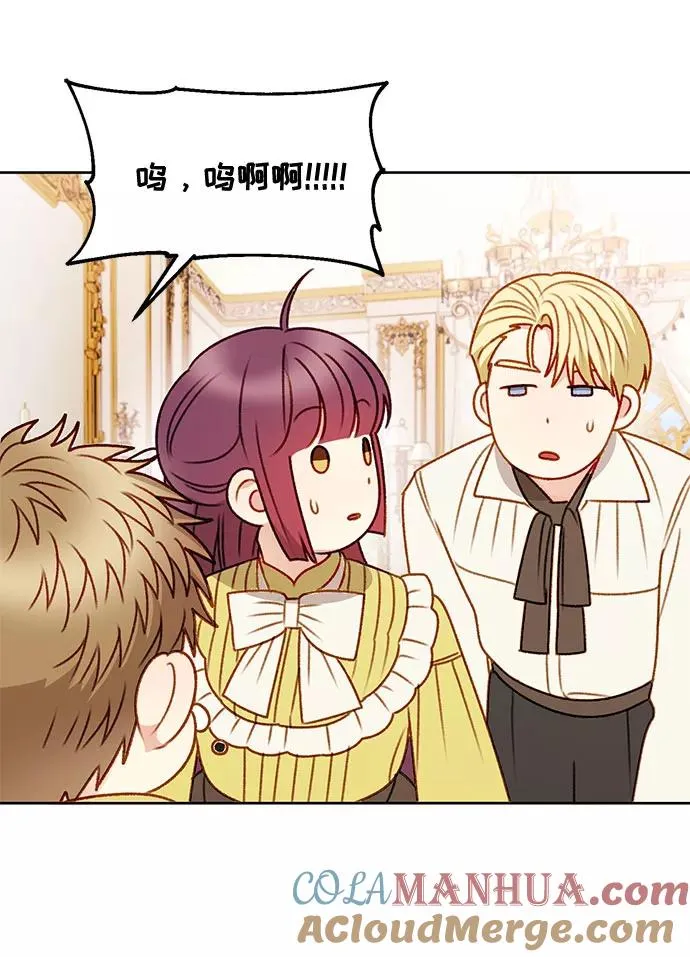 第53话 第31页