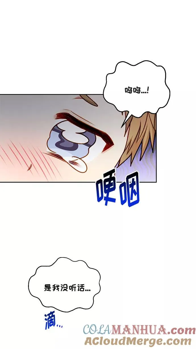 第53话 第34页