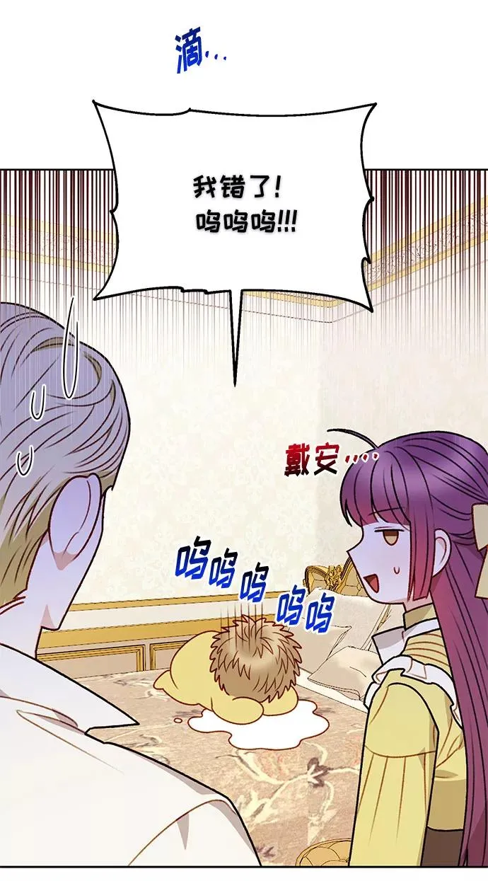 第53话 第35页
