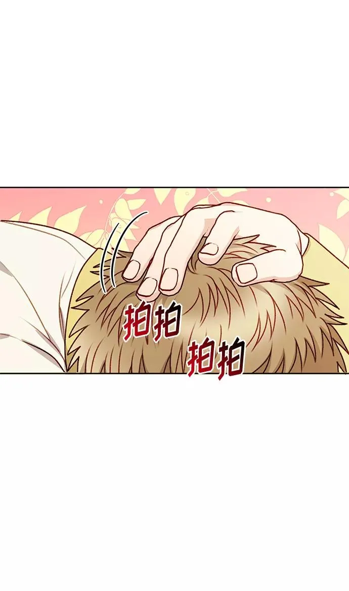 第53话 第36页