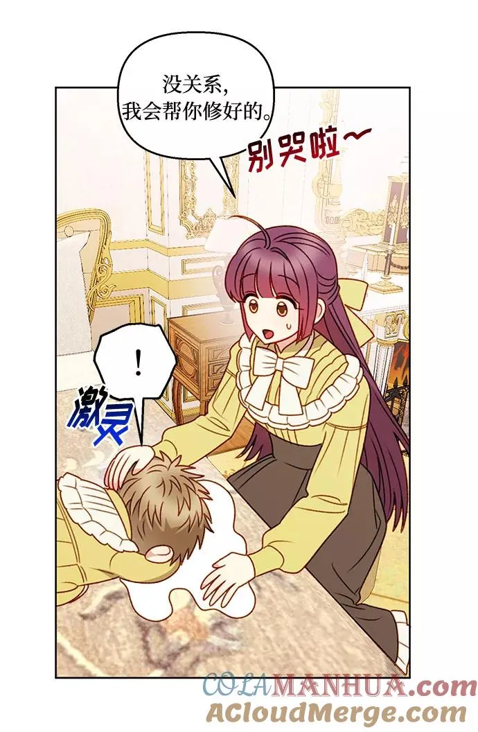 第53话 第37页