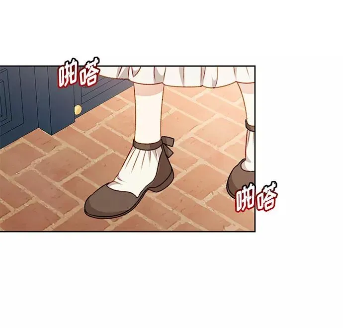 第53话 第44页
