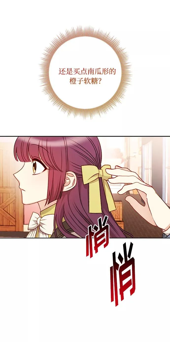 第53话 第47页