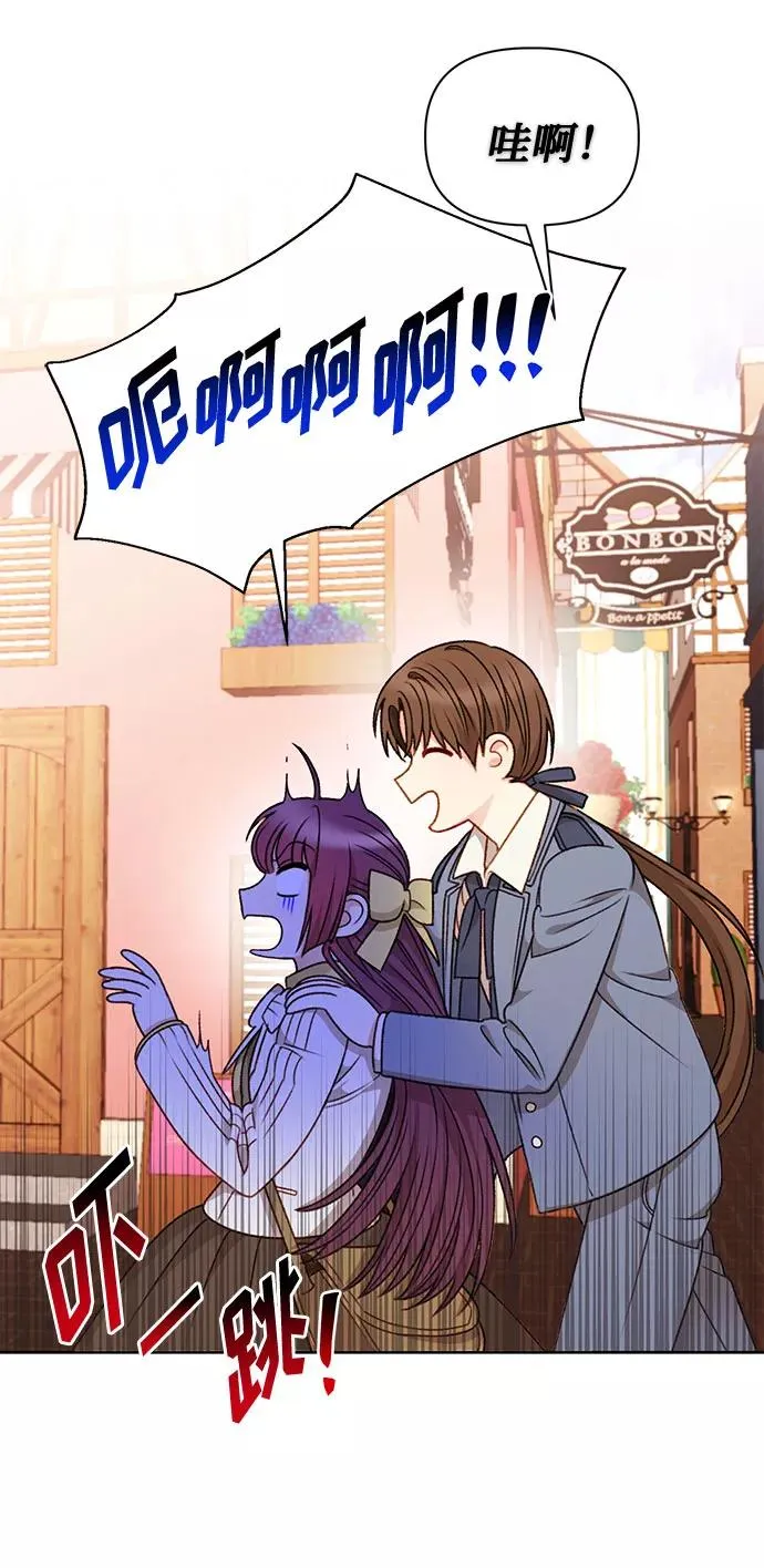 第53话 第48页