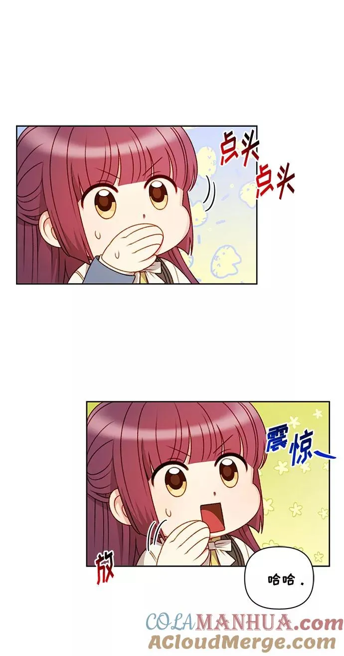 第53话 第55页