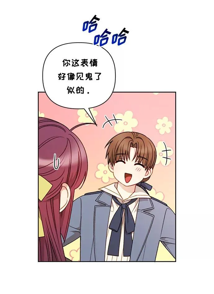 第53话 第56页