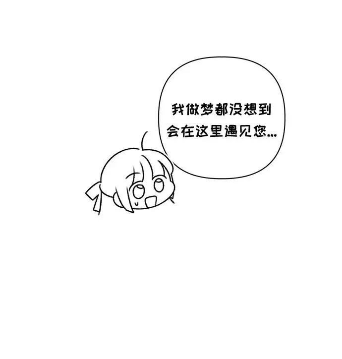 第53话 第57页