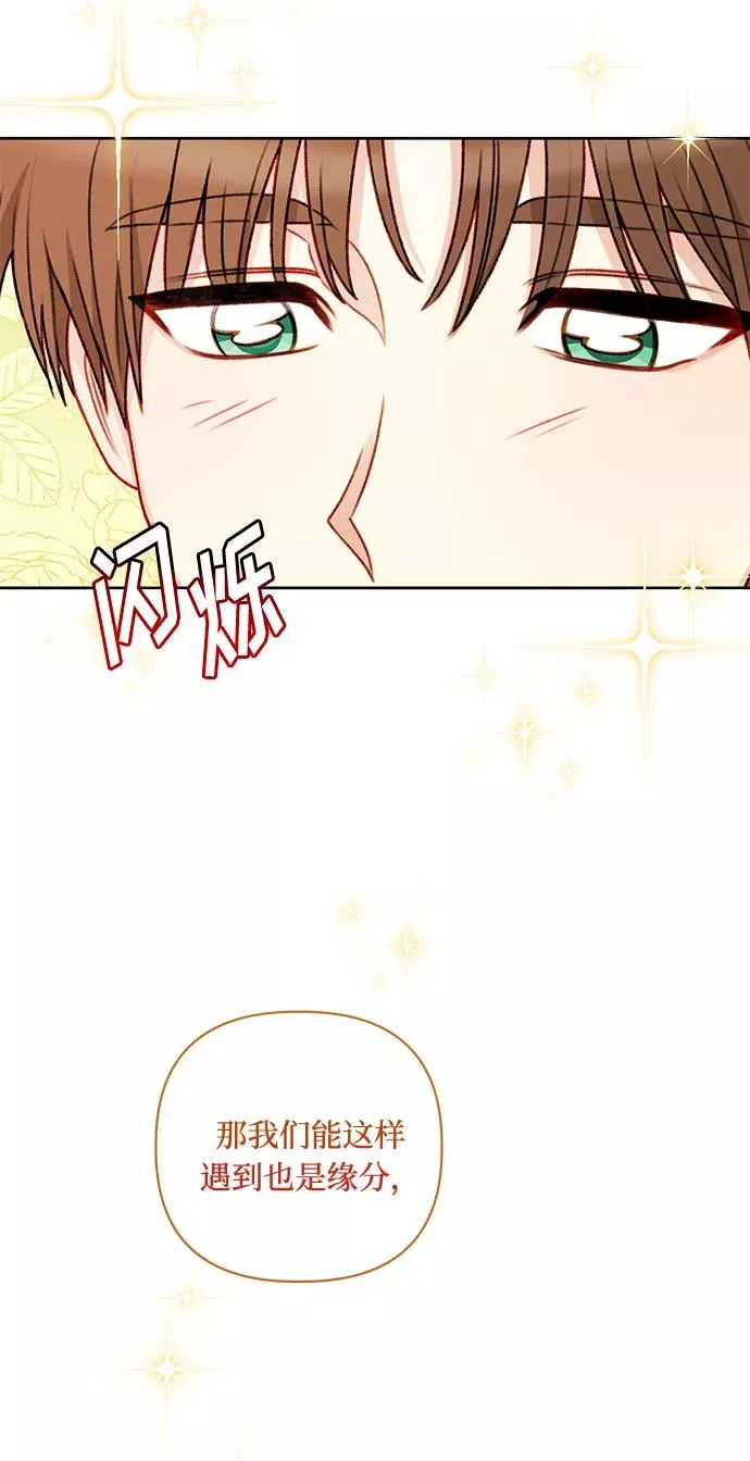 第53话 第60页