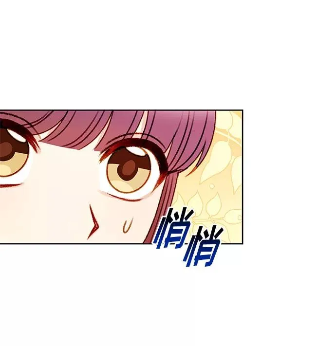 第54话 第8页