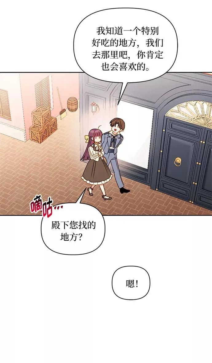 第54话 第12页