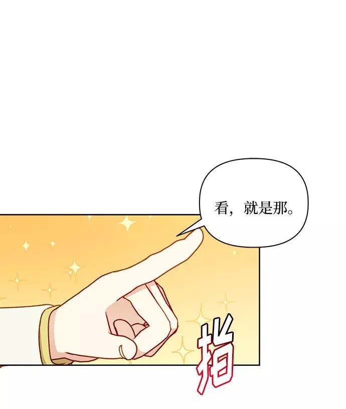 第54话 第15页