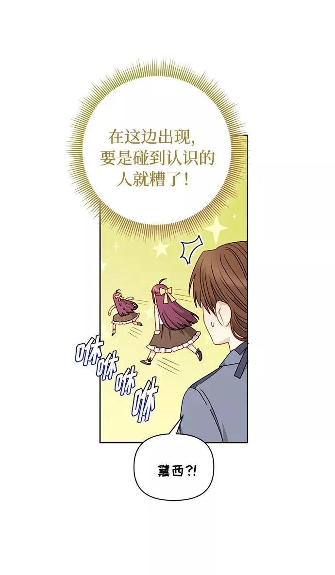 第54话 第18页