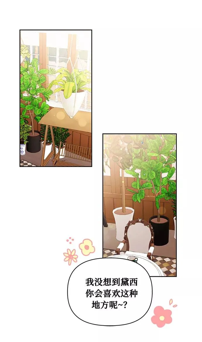 第54话 第23页