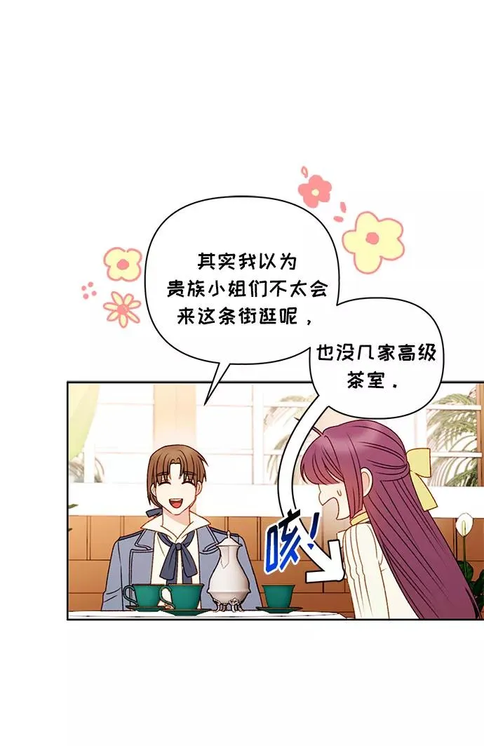 第54话 第24页