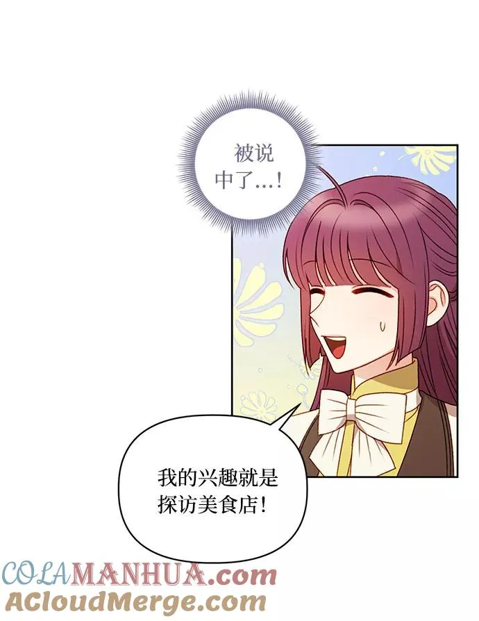 第54话 第25页