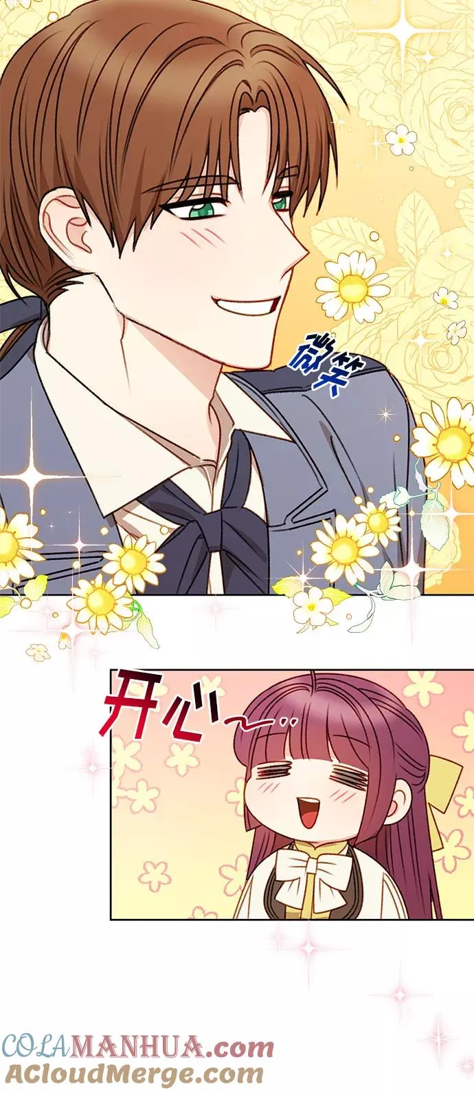 第54话 第28页