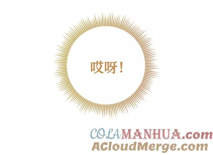 第54话 第37页