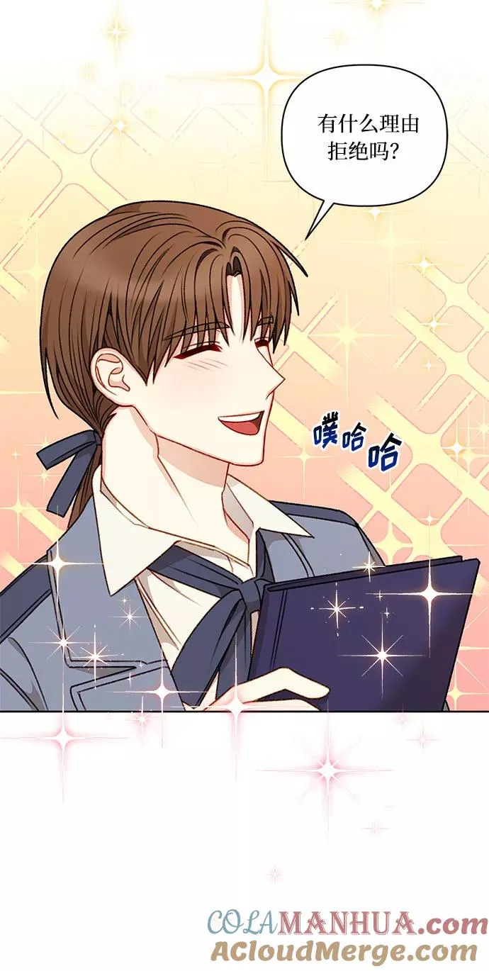 第54话 第40页