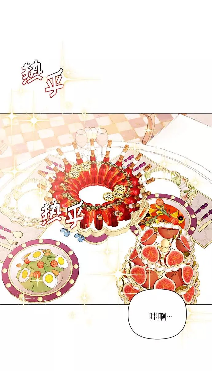 第54话 第41页