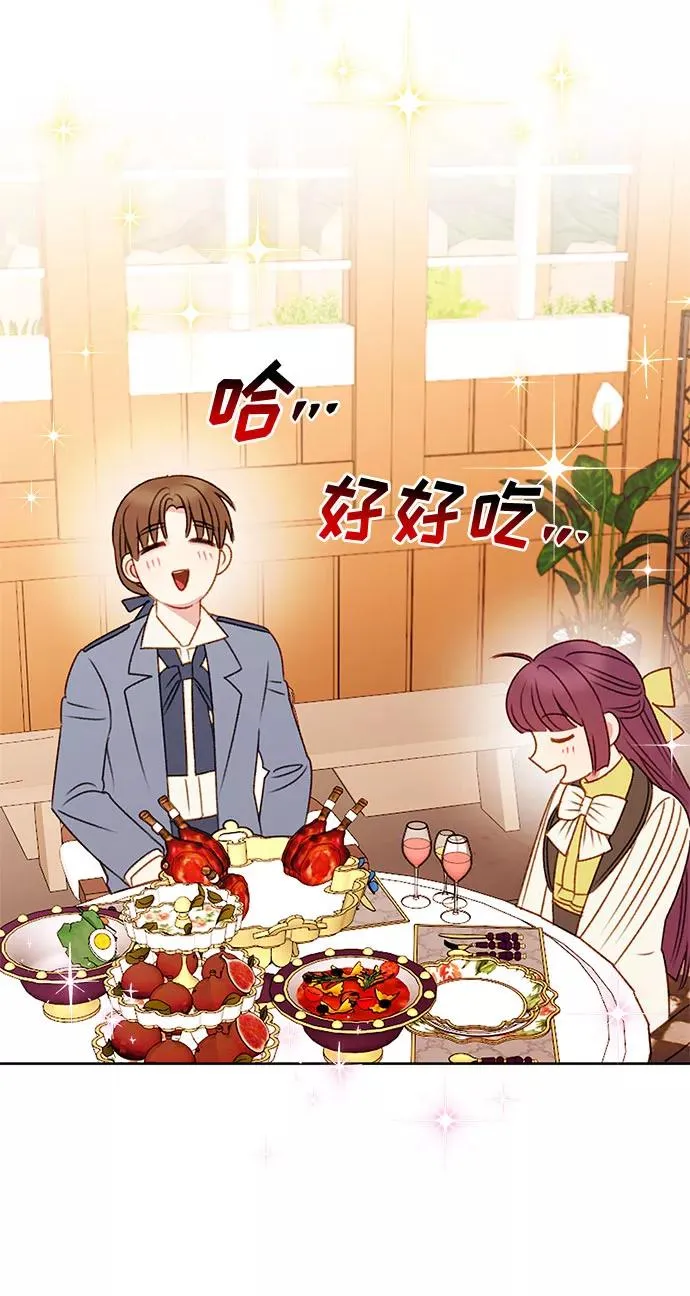 第54话 第45页