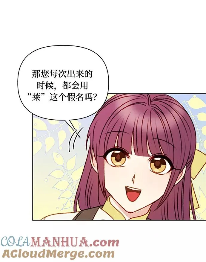第54话 第46页